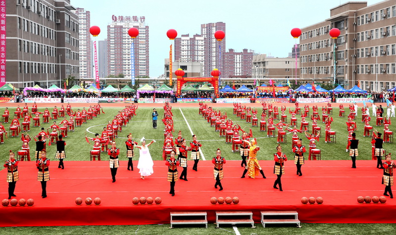 首届全民体育运动大会